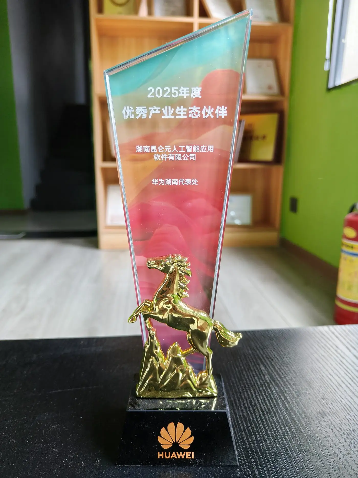 奖杯_2025年度优秀产业生态伙伴