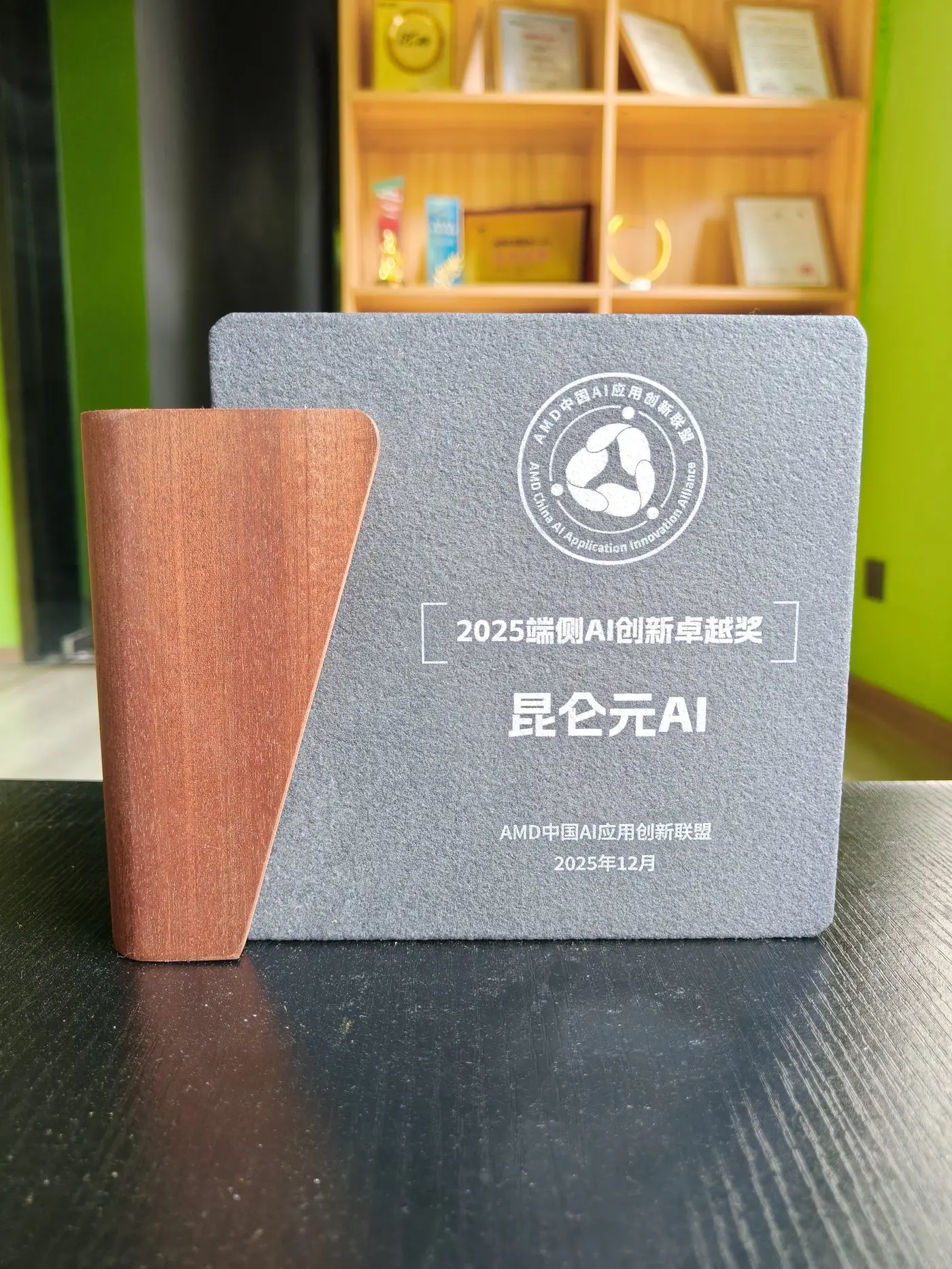 奖牌_2025年度优秀产业生态伙伴